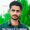 About Me Tharo N Tu Mahari Song
